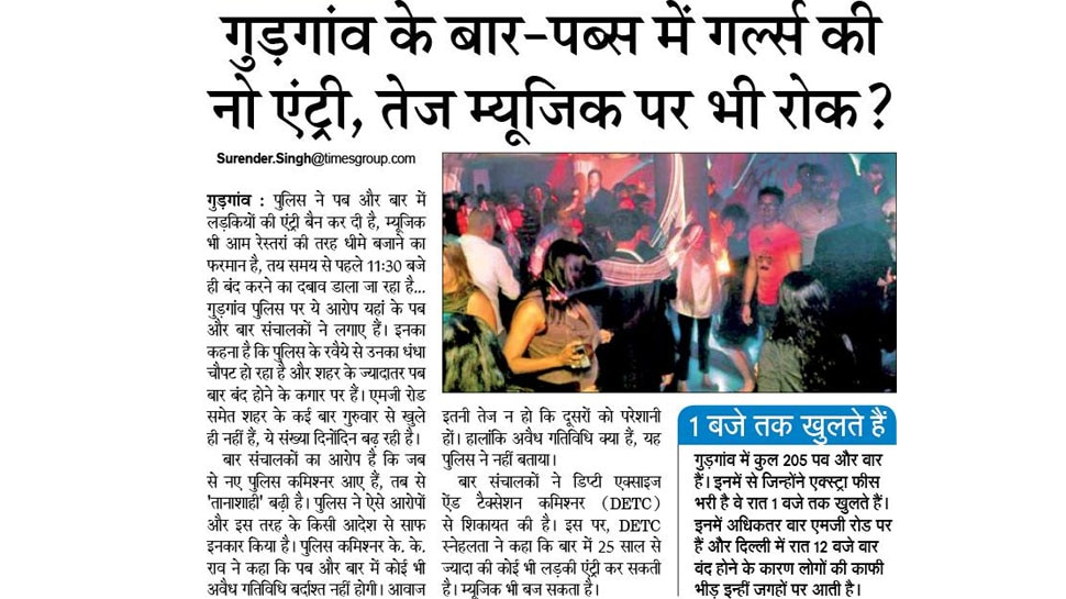 Top news of hindi and english newspaper