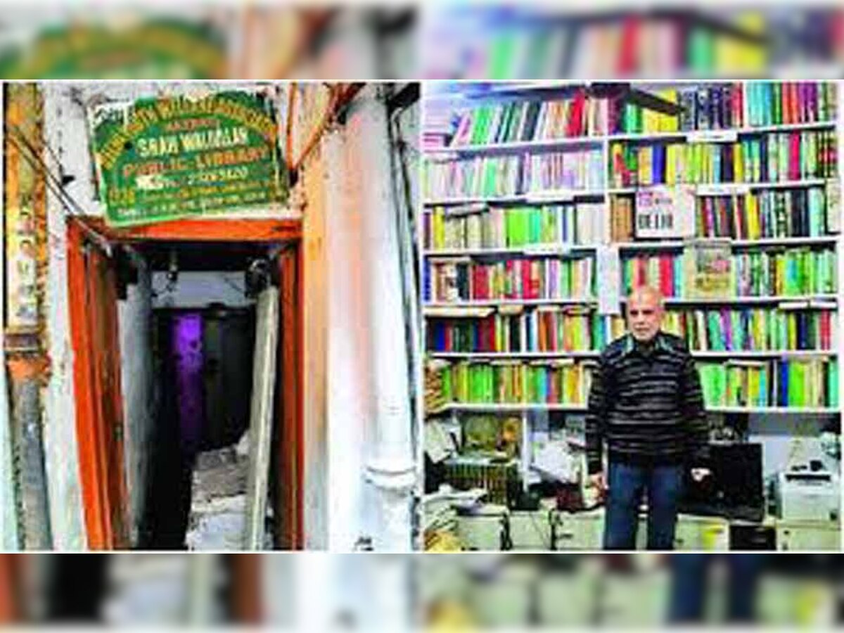 पुरानी दिल्ली में जामा मस्जिद के करीब स्थित वलीउल्लाह लाइब्रेरी में हैं कई दुर्लभ किताबें (फाइल फोटो)
