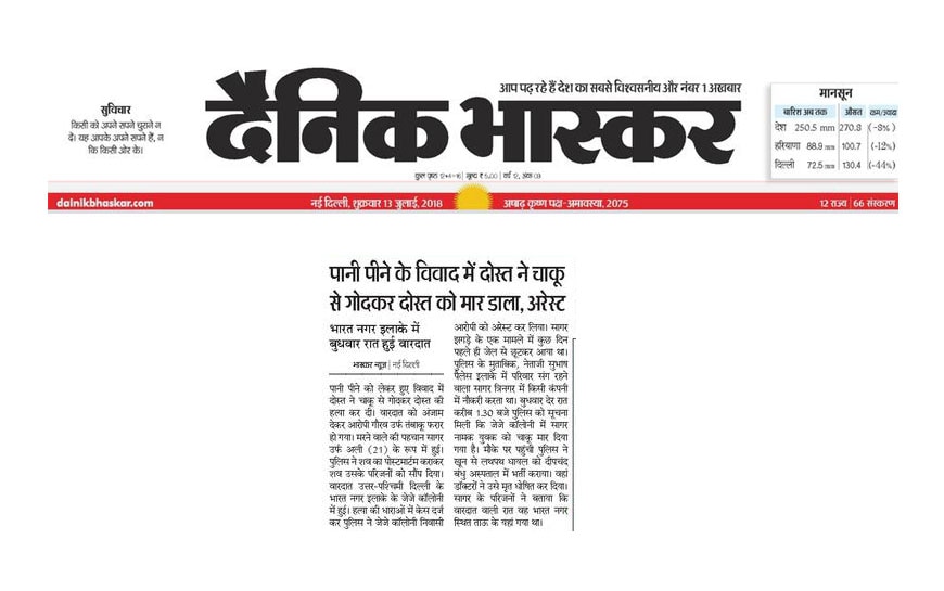 a friend killed another in delhi for water a friend killed another in delhi for water
