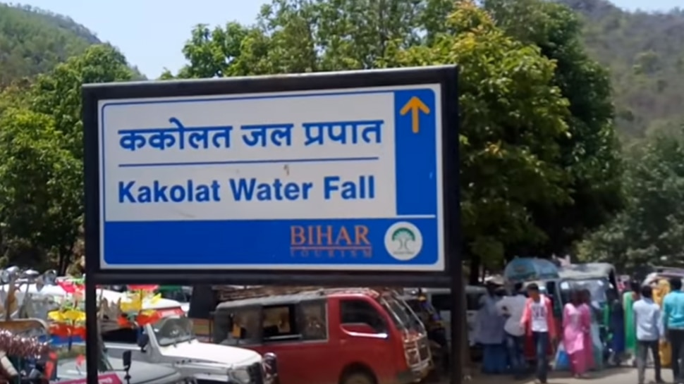 kakolat waterfall is favourite destination kakolat waterfall is favourite destination