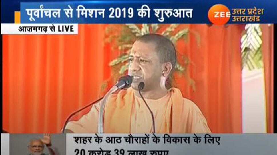 CM yogi in uttar pradesh CM yogi in uttar pradesh