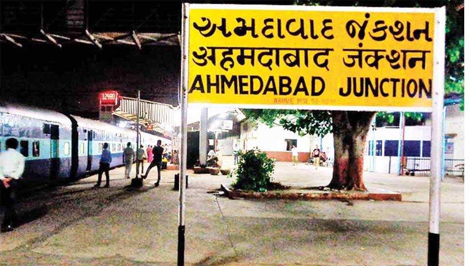 अहमदाबाद का नाम बदलकर कर्णावती किए जाने की मांग उठ रही है.(फाइल फोटो) अहमदाबाद का नाम बदलकर कर्णावती किए जाने की मांग उठ रही है.(फाइल फोटो)