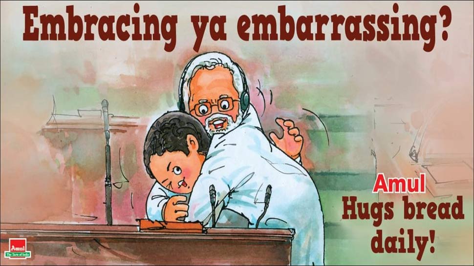 अमूल ने राहुल की 'जादू की झप्पी' को विज्ञापन में ढाला Amul shares Rahul gandhi's jaadu ki jhappi in its advertisement