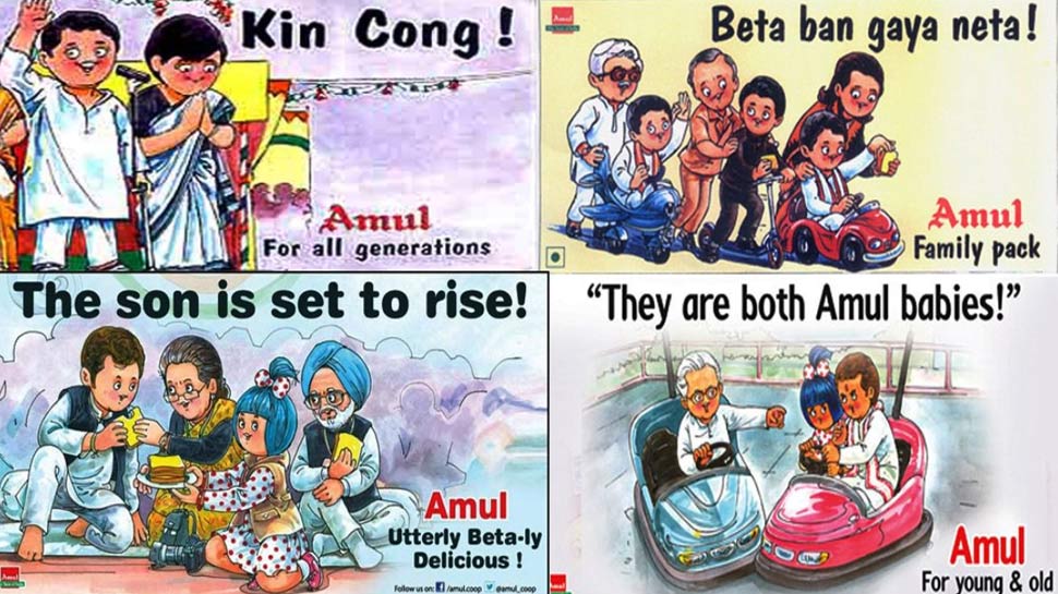 अमूल ने राहुल की 'जादू की झप्पी' को विज्ञापन में ढाला Amul shares Rahul gandhi's jaadu ki jhappi in its advertisement