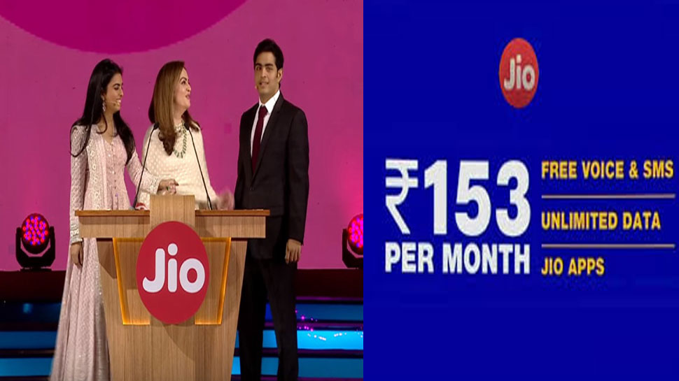 Reliance JIO upgraded rs 153 old prepaid pack Reliance JIO upgraded rs 153 old prepaid pack
