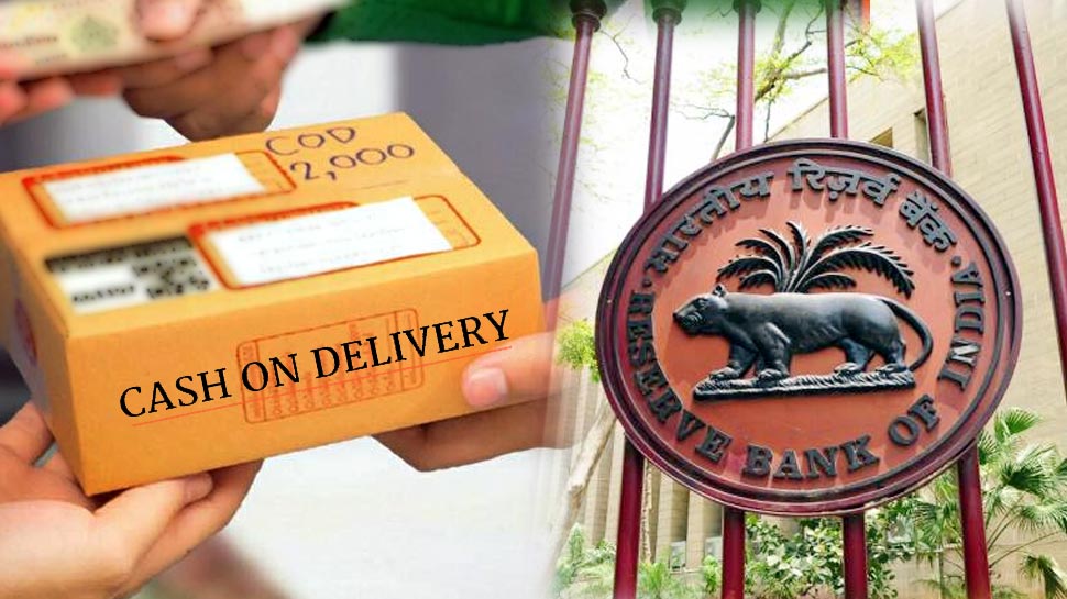 'Cash on Delivery' पर RBI का सबसे बड़ा खुलासा, खतरे में ई-कॉमर्स कारोबार!