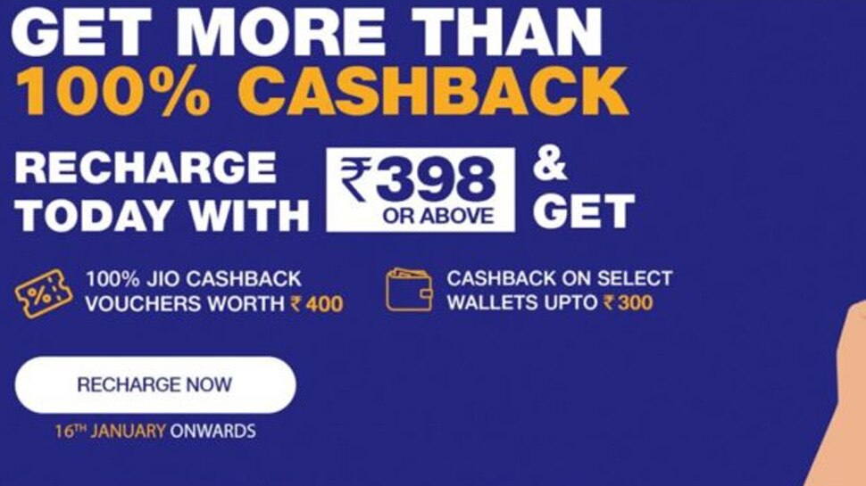 Mukesh launches jio phone 2 Mukesh launches jio phone 2
