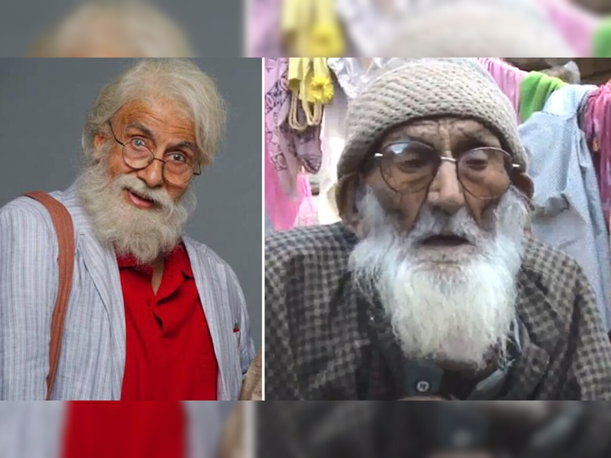 अमिताभ बच्चन ने फिल्म में 102 साल के शख्स की किरदार निभाया था. दूसरी तरफ 115 साल के मोहम्मद खलील. 
