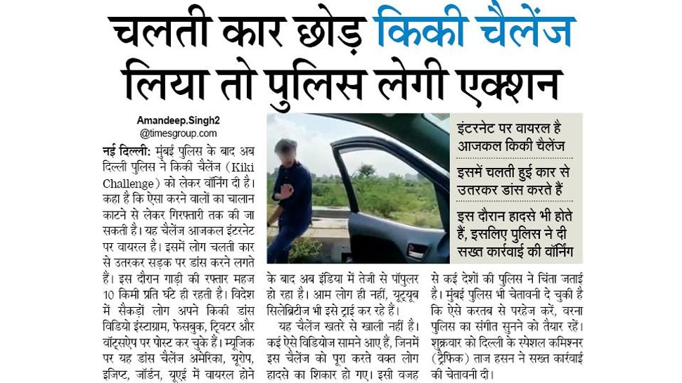 Top news of hindi and english newspaper