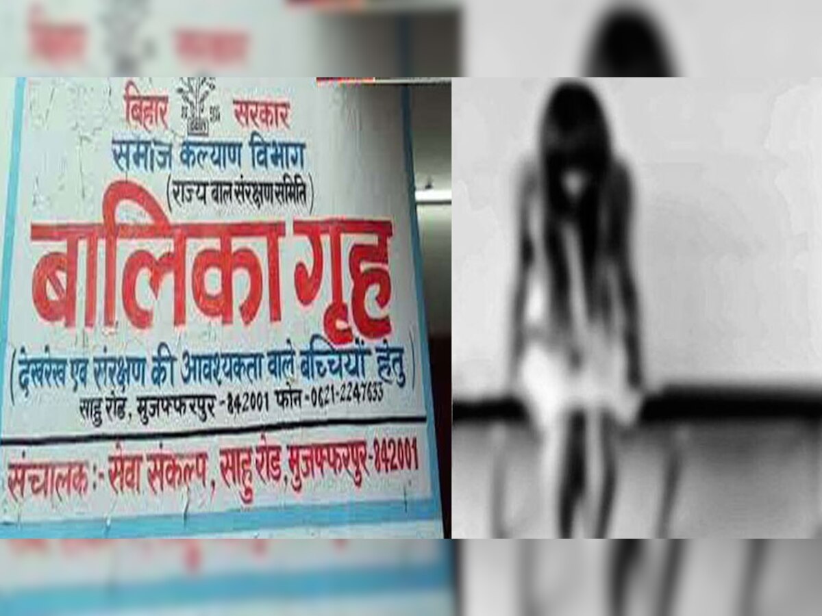 मुजफ्फरपुर बालिका गृह में 34 लड़कियों के साथ दुष्कर्म की पुष्टि की गई.