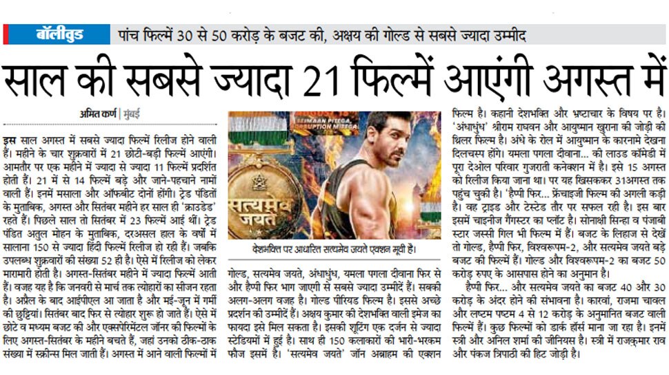 Interesting News for NRI readers