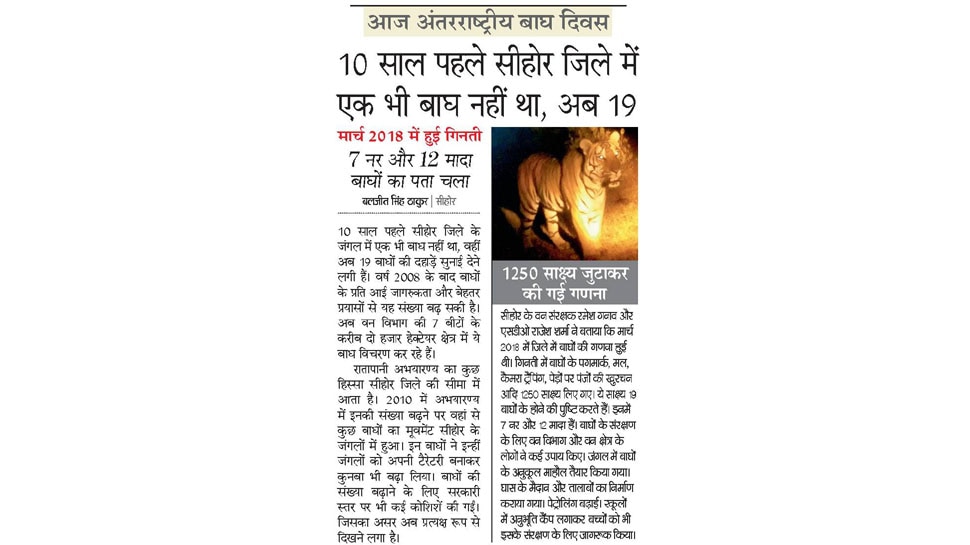 Interesting News for NRI readers