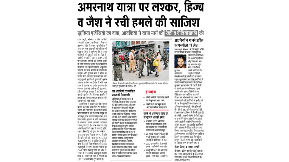 Interesting News for NRI readers