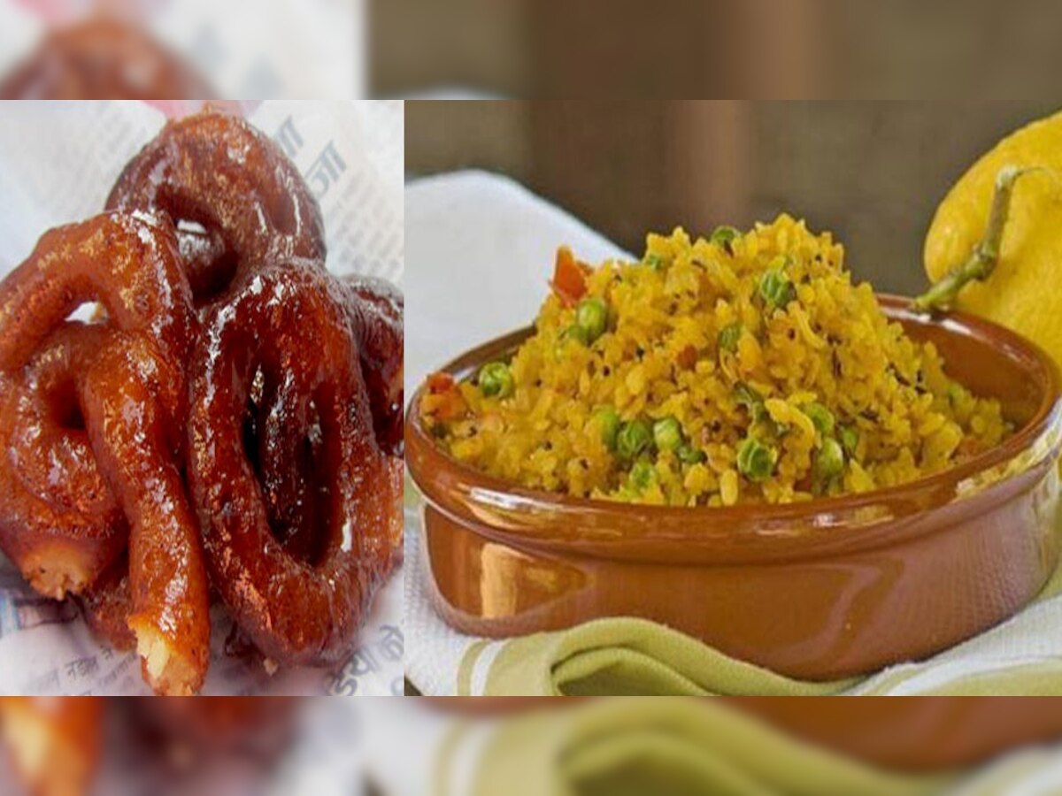 Madhya Pradesh: Indiree Poha and Burhanpuri Jalebi can get GI tag। मध्य ...