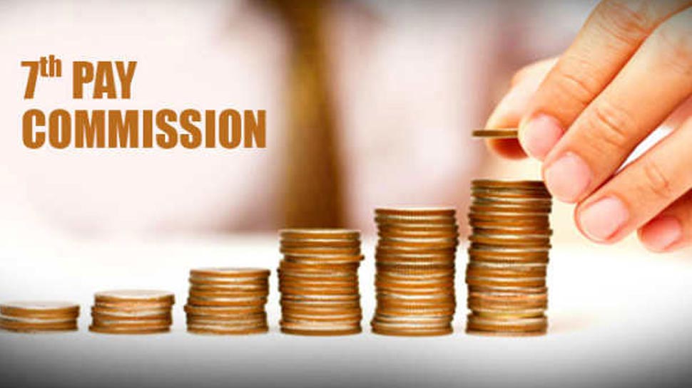 7th pay Commission: Central Govt Employee may get this fitment factor 7th pay Commission: Central Govt Employee may get this fitment factor