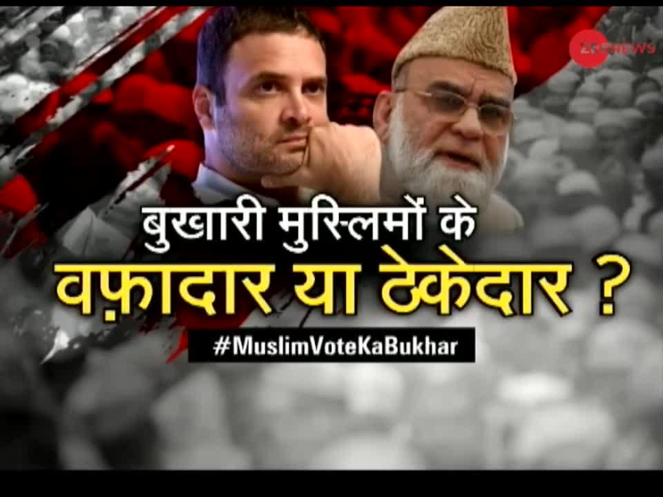 zee news hindi taal thok ke