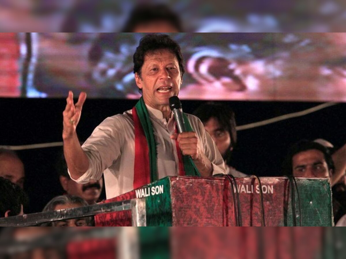 पाकिस्‍तान चुनावों में इमरान खान की पार्टी सबसे बड़ा दल बनकर उभरी है.(फाइल फोटो)