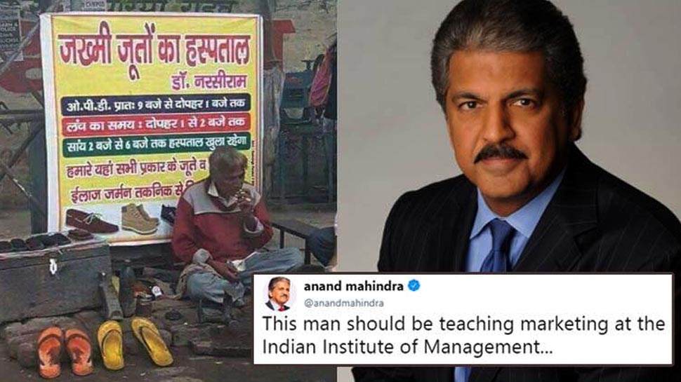 Anand Mahindra's Gifts The 'Shoe Doctor' A New Kiosk Anand Mahindra's Gifts The 'Shoe Doctor' A New Kiosk