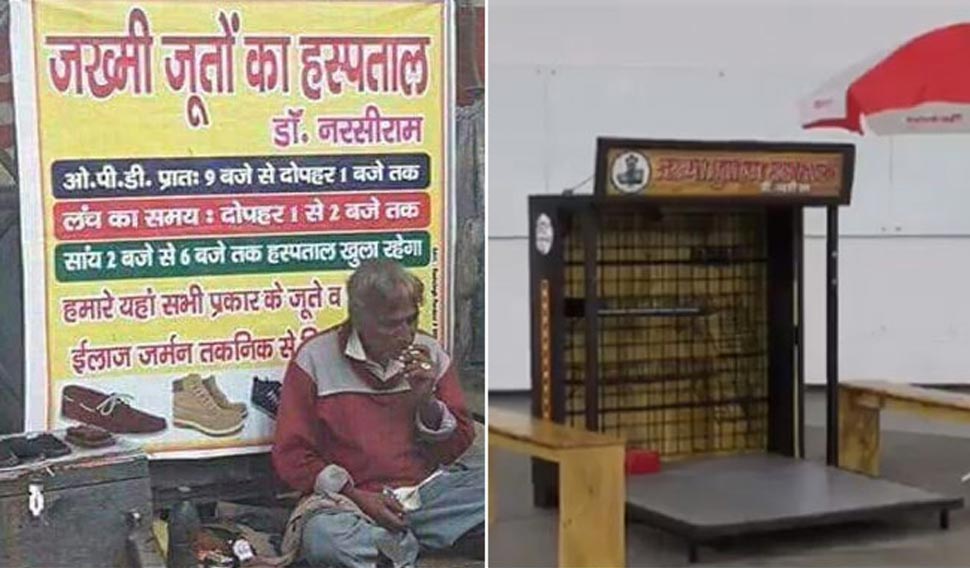 Anand Mahindra gifts a designer kiosk to the 'shoe doctor' Anand Mahindra gifts a designer kiosk to the 'shoe doctor'