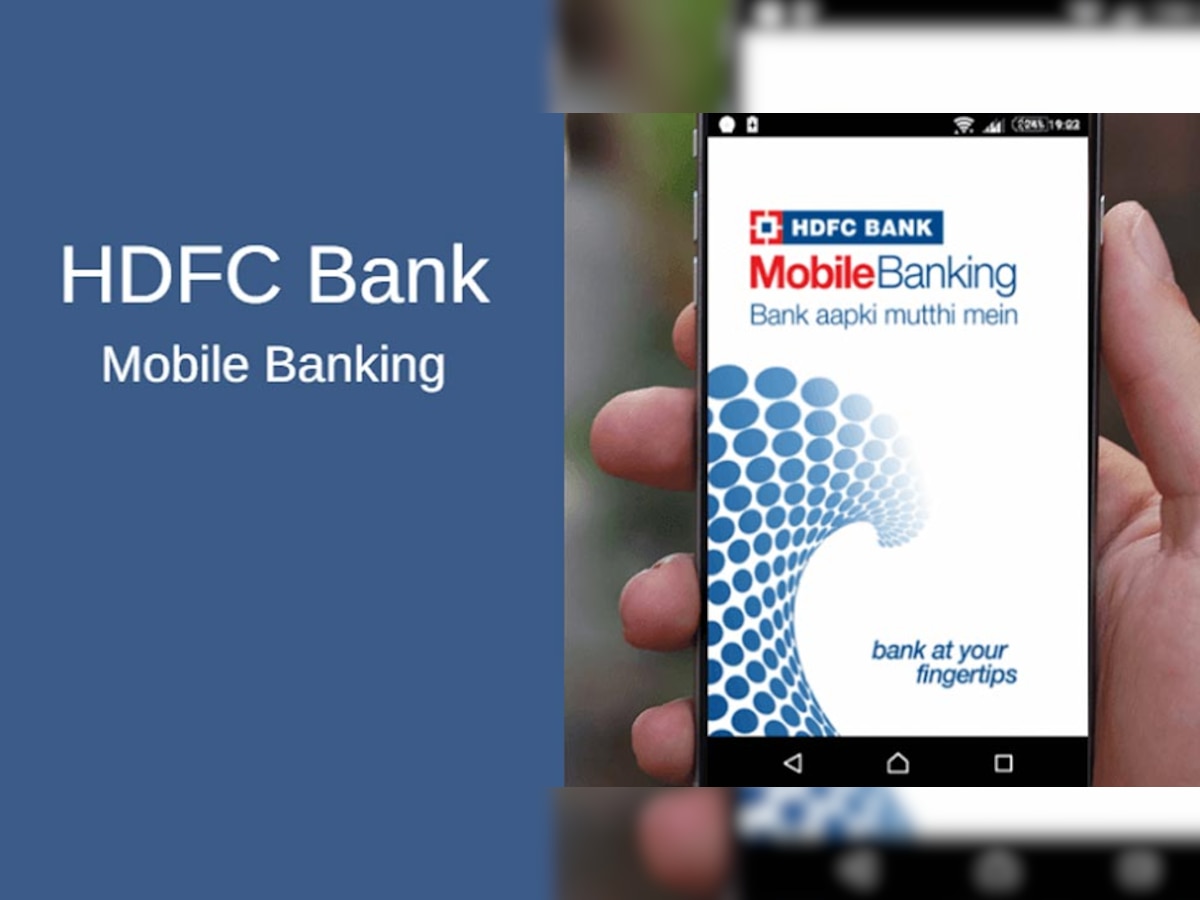 HDFC बैंक ग्राहकों के लिए बड़ी खबर, कल से बंद हो जाएगा बैंक का मोबाइल App