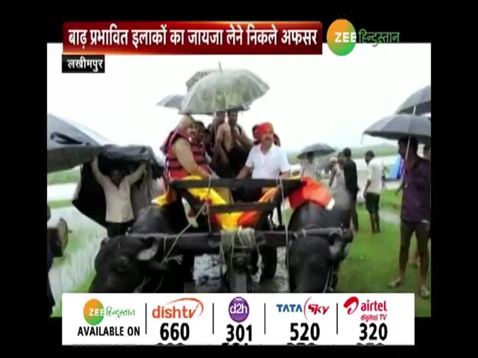 Government on bullock cart ! बैलगाड़ी पर 'सरकार' ! Zee News Hindi