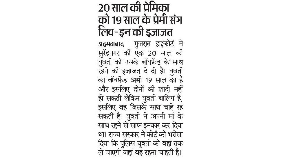 Interesting News for NRI readers