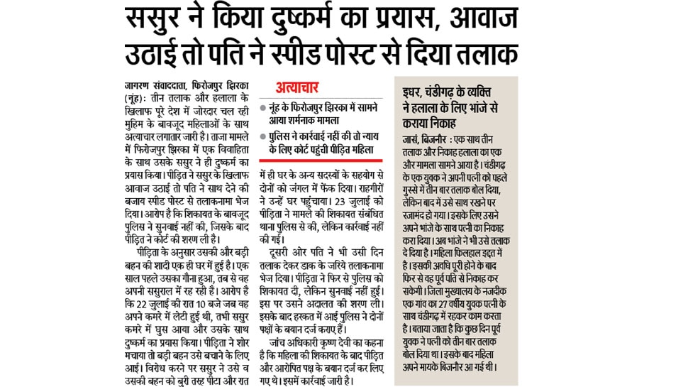 Interesting News for NRI readers