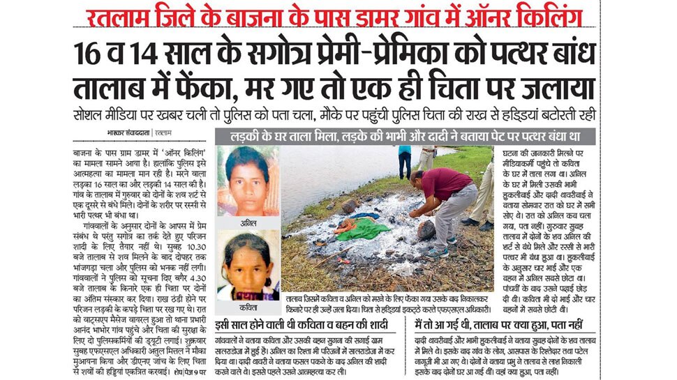 Interesting News for NRI readers