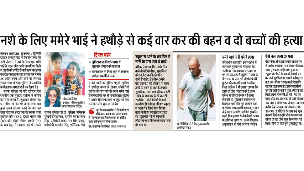 Interesting News for NRI readers