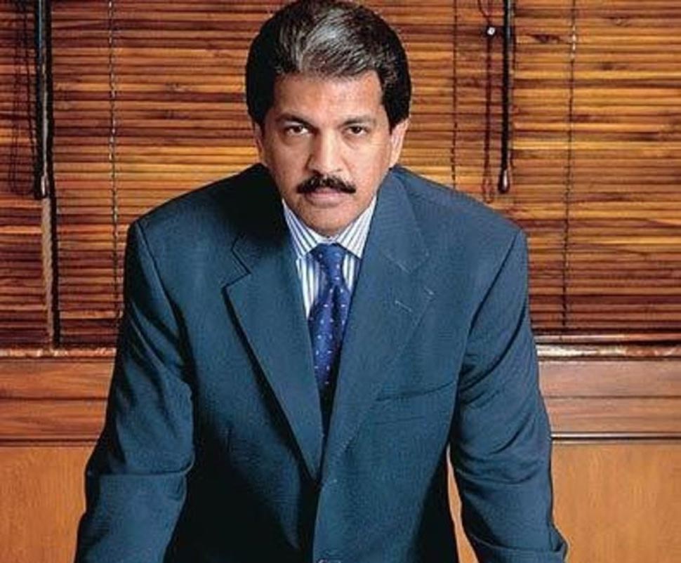 Anand Mahindra done his graduation from Harvard business school Anand Mahindra is Howard graduate