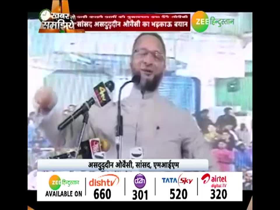 Asaduddin Owaisi Warns Accused After Muslim Man Is Forced To Shave Beard मुस्लिम युवक की दाढ़ी 3536