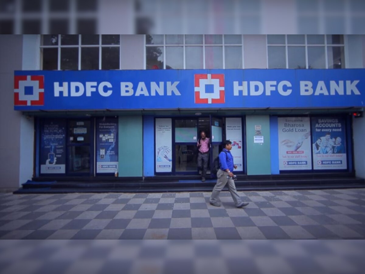 HDFC बैंक के ग्राहकों का बड़ा फायदा, इस 'स्कीम' पर अब मिलेगा ज्यादा ब्याज