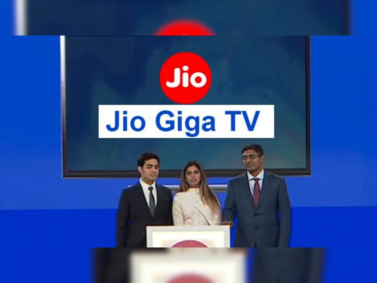 Jio GigaTV में मिलेंगे 10 बड़े फायदे, 600 HD चैनल के साथ होगा लॉन्च, ऐसे करें बुकिंग