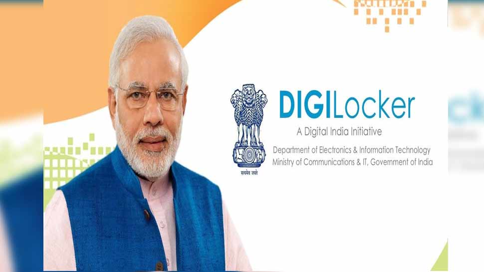 DigiLocker DigiLocker