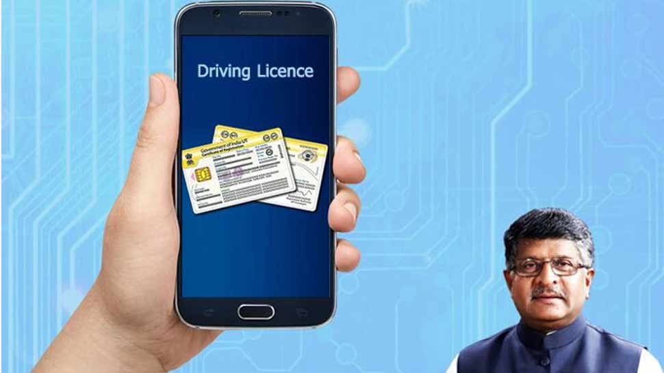DigiLocker Account DigiLocker Account