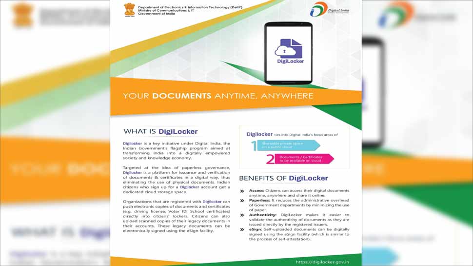 DigiLocker advisory accept DigiLocker advisory accept