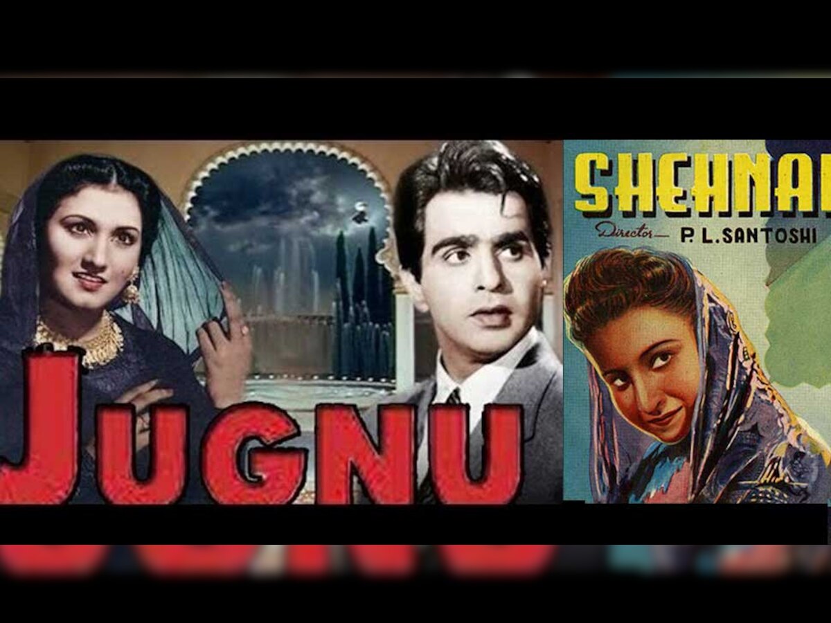 'जुगनू' फोटो साभार - यूट्यूब ग्रैब 