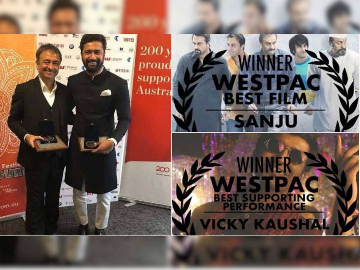  फिल्म 'संजू' को मेलबर्न में आयोजित इंडियन फिल्म फेस्टिवल में मिले कई सम्मान (फाइल फोटो)