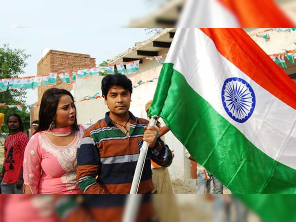 तिरंगा लेकर भोजपुरी स्‍टार रानी चटर्जी और रजनीकांत ने कहा, 'आई लव माय इंडिया'