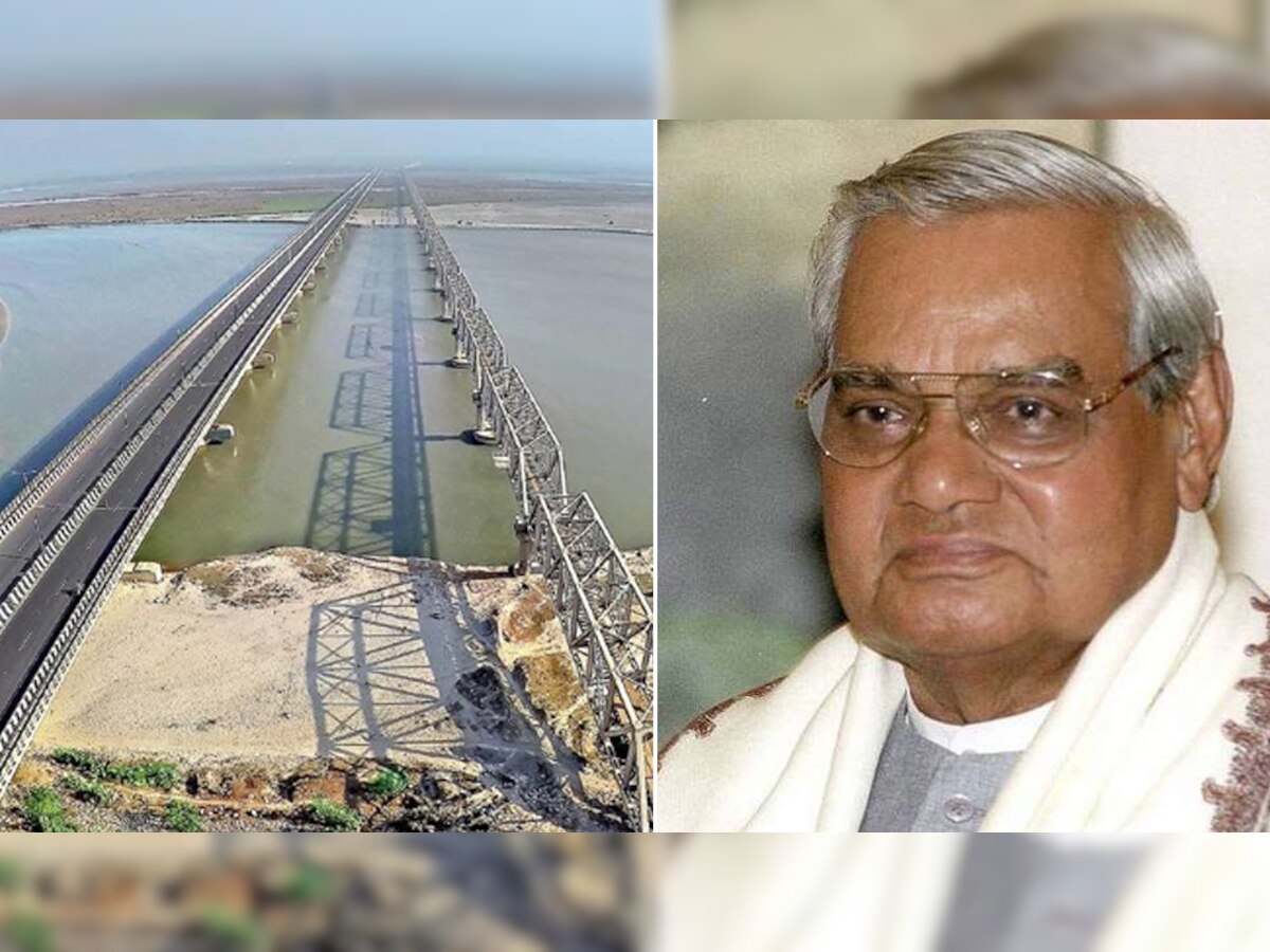 अटल बिहारी वाजपेयी ने कराया था कोसी नदी पर महासेतु का निर्माण.