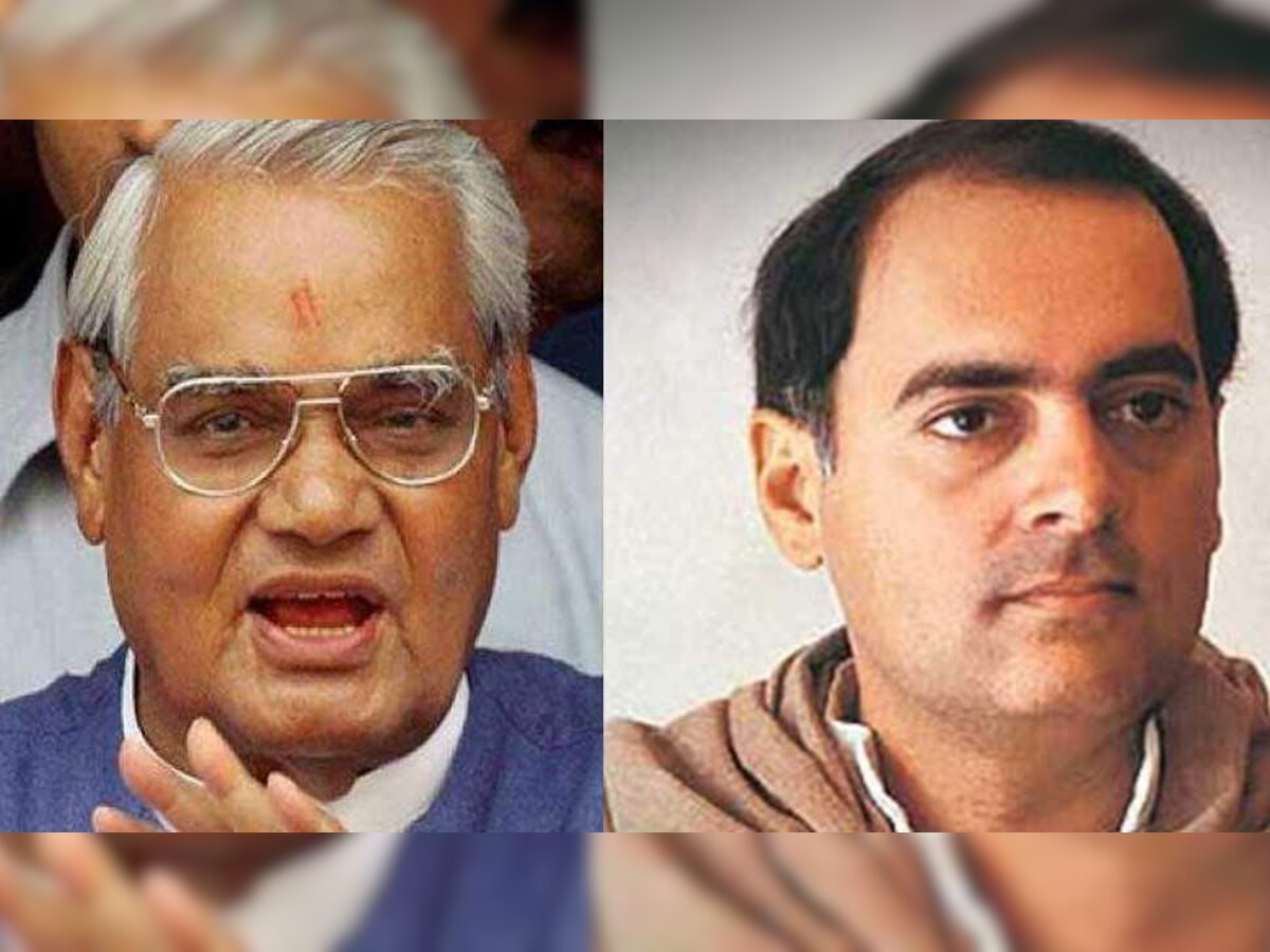 अटल बिहारी वाजपेयी जब किडनी की बीमारी से ग्रसित थे तब राजीव गांधी ने उनकी मदद की थी.(फाइल फोटो)