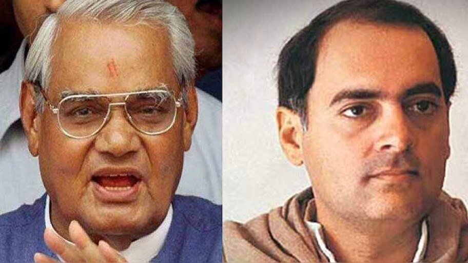 जब अटल बिहारी वाजपेयी ने कहा कि राजीव गांधी की वजह से जिंदा हूं
