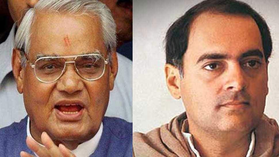 जब अटल बिहारी वाजपेयी ने कहा कि राजीव गांधी की वजह से जिंदा हूं जब अटल बिहारी वाजपेयी ने कहा कि राजीव गांधी की वजह से जिंदा हूं