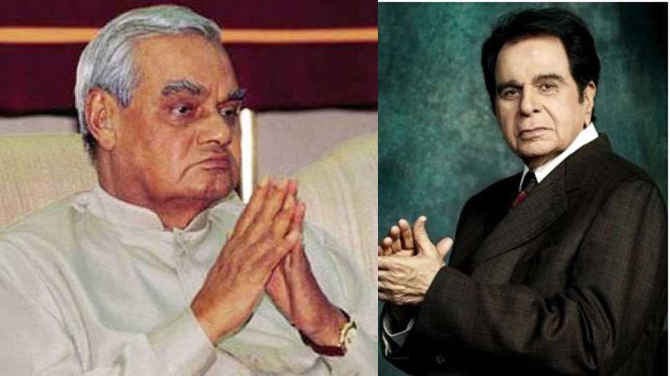 दिलीप कुमार ने लगाई फटकार When Dilip Kumar shout at Pakistan PM for Atal Bihari Vajpayee about Kargil war