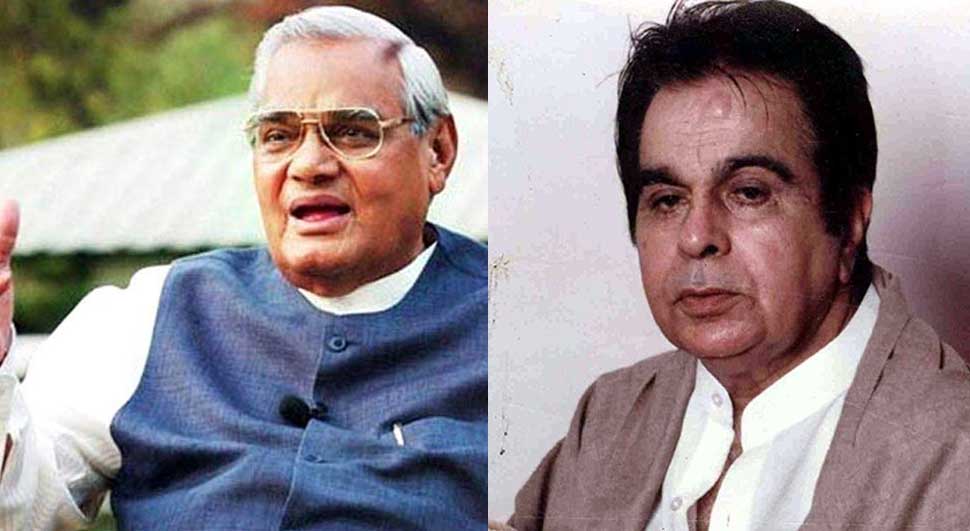 करगिल में बढ़ रही थी घुसपैठ When Dilip Kumar shout at Pakistan PM for Atal Bihari Vajpayee about Kargil war