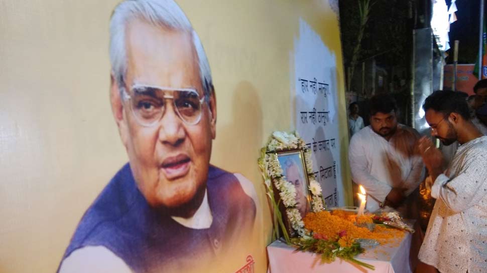 अटल जी के निधन पर रो पड़ा पूरा देश Bharat Ratna Atal Bihari Vajpayee