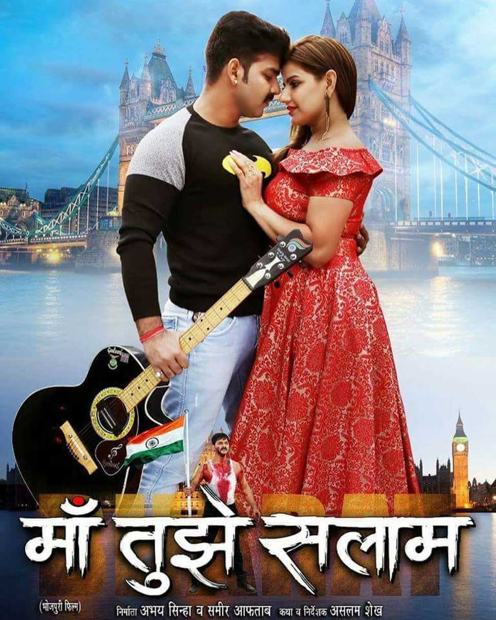 bhojpuri-box-office-pawan-singh-s-movie-maa-tujhe-salam