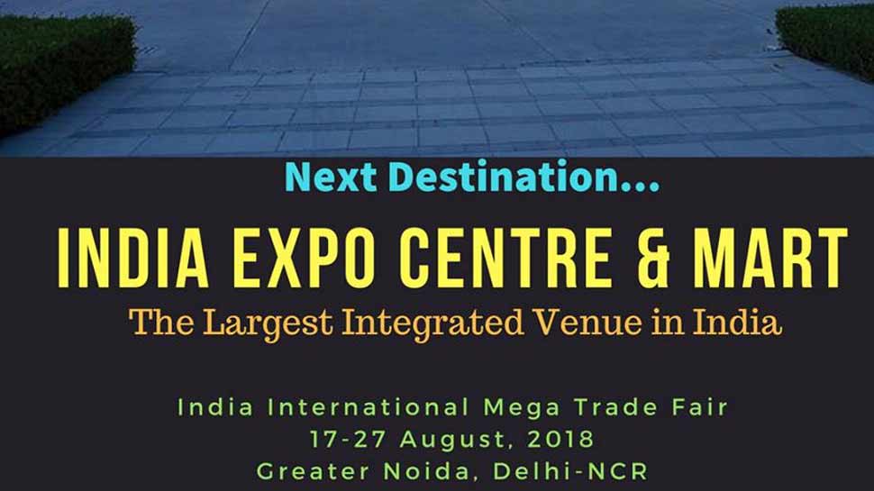 जीएस मार्केटिंग एसोसिएट्स की तरफ से ट्रेड फेयर का आयोजन India International Mega Trade Fair 2018 started in Greater Noida