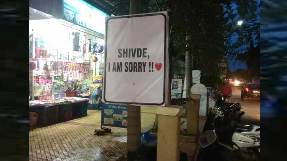 गर्लफ्रेंड को Sorry बोलने के लिए युवक ने पूरे शहर में लगाए 300 होर्डिंग्स