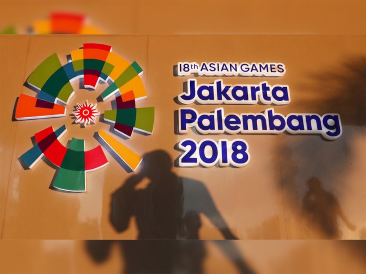 18 अगस्त से 2 सितंबर तक खेले जाएंगे एशियाई खेल (फाइल फोटो)